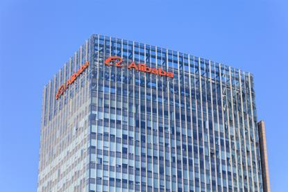 Alibaba HQ